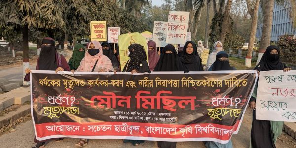 ধর্ষকের মৃত্যুদণ্ড কার্যকরের দাবিতে বাকৃবি নারী শিক্ষার্থীদের মৌন মিছিল